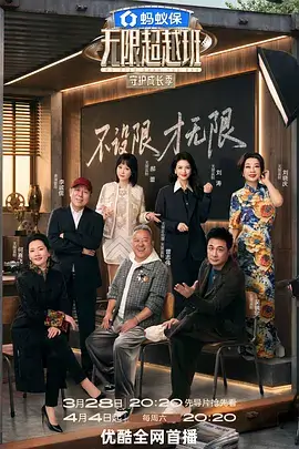 老友厨房 综艺在线观看